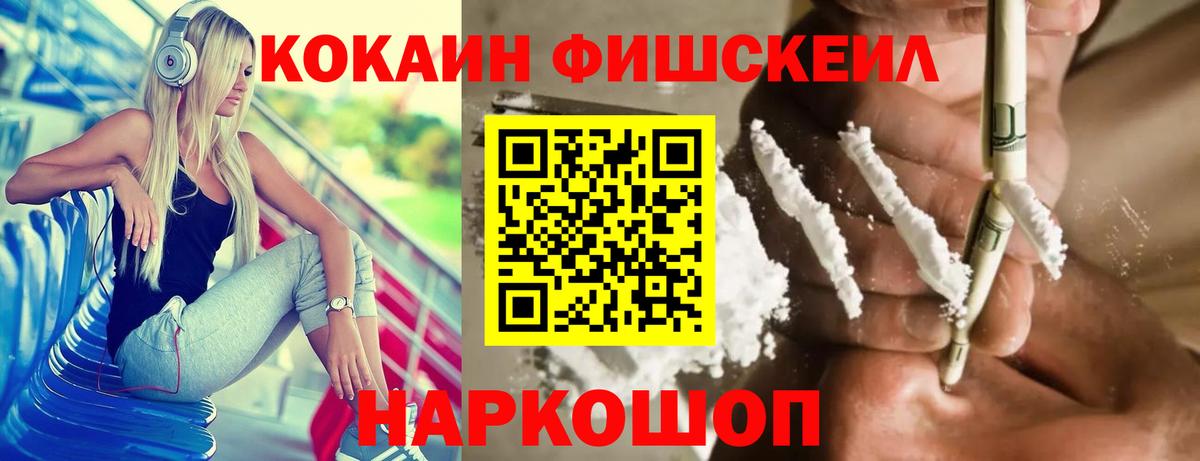 COCAIN 98% Майский
