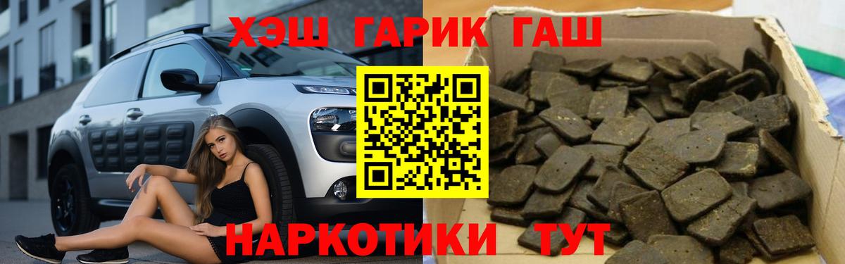 ГАШ Майский