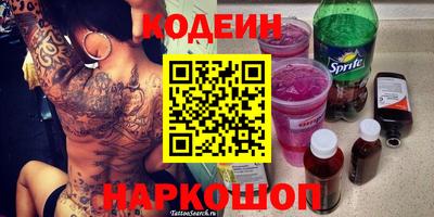 а пвп мука Ипатово