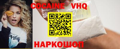 шишки Изобильный