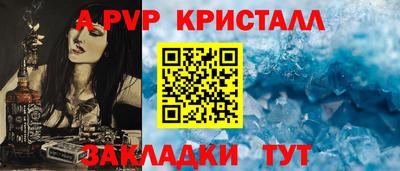 а пвп мука Ипатово