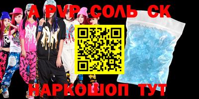 круглые Ирбит