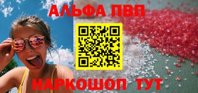 а пвп мука Ипатово