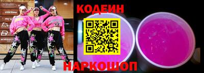 шишки Изобильный