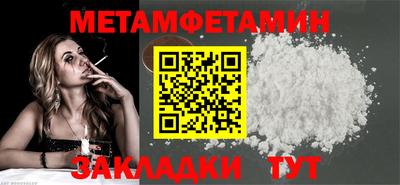 а пвп мука Ипатово
