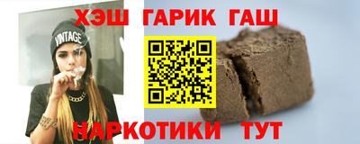 шишки Изобильный