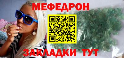 а пвп мука Ипатово