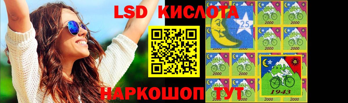 ЛСД экстази  Вход с VPN  Майский  ЛСД экстази кислота 
