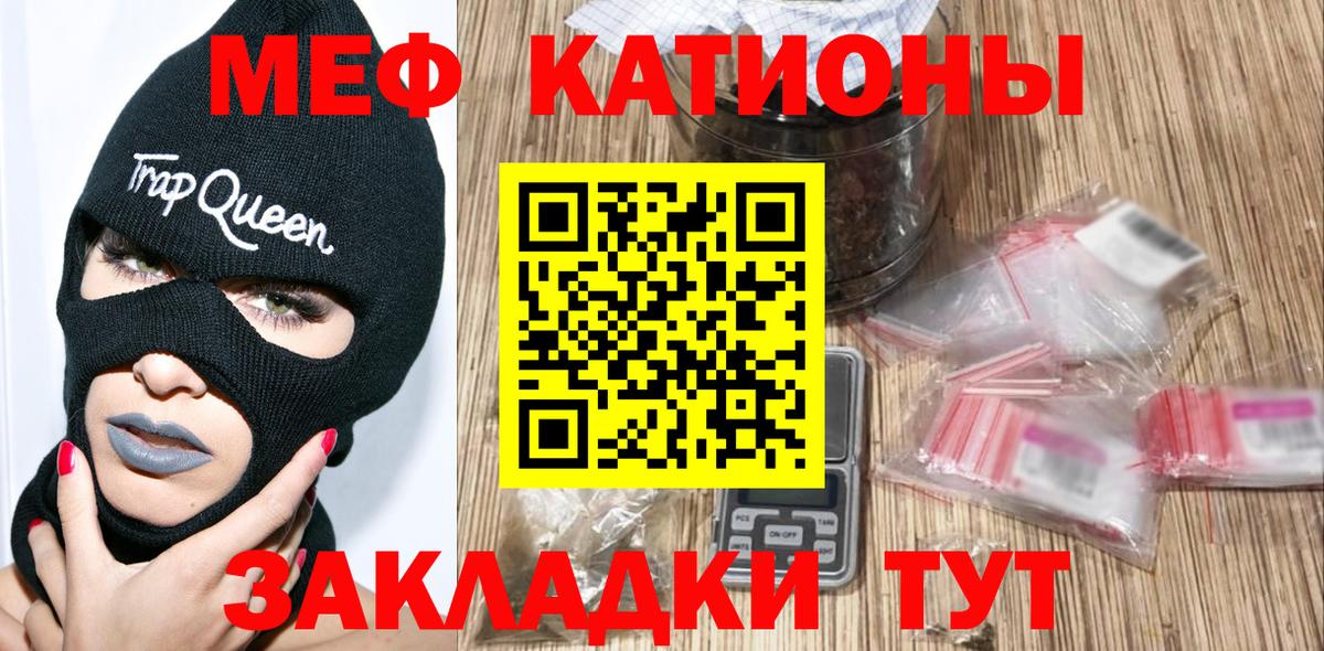МЕФ  Майский