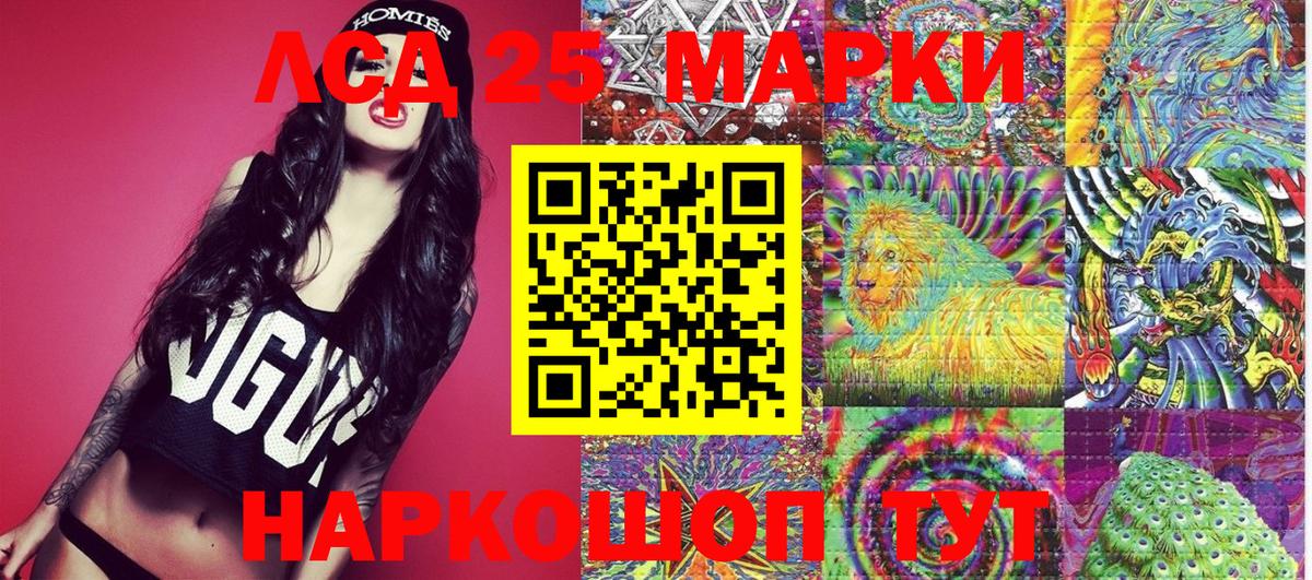 Майский  Марки 25I-NBOMe 1,8мг  Марки NBOMe  Вход с VPN 