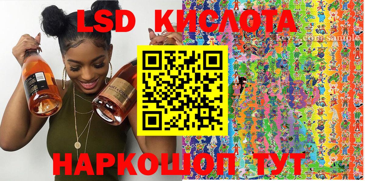 Марки 25I-NBOMe 1500мкг Майский