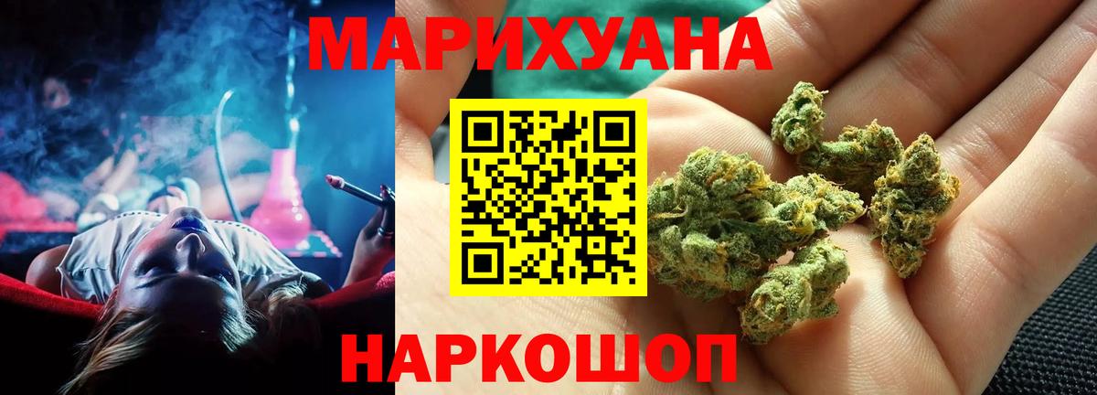 Каннабис план Майский