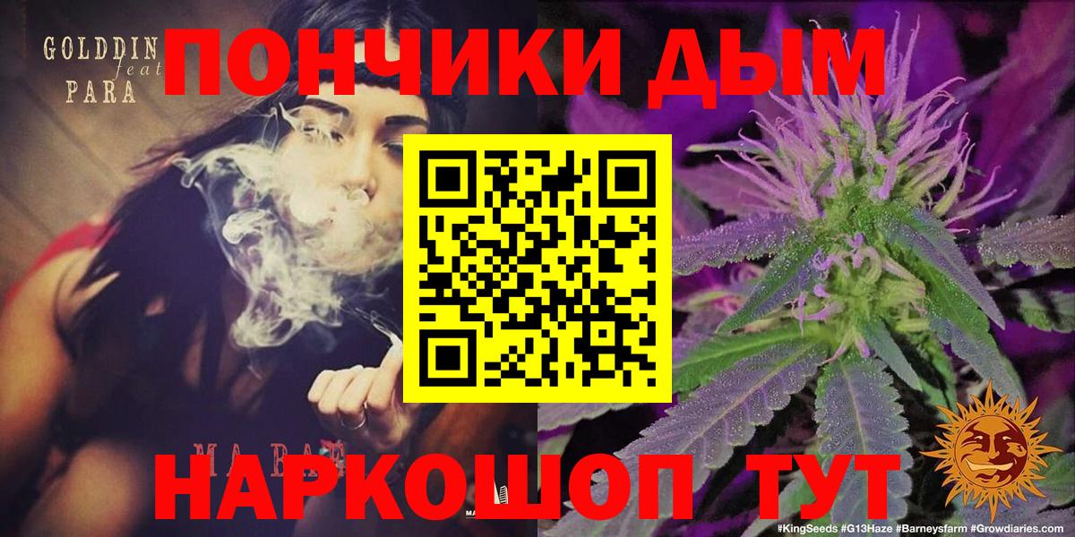 Майский  Каннабис планчик  Вход с VPN  Бошки марихуана гибрид  Бошки Шишки VHQ  Конопля Bruce Banner 